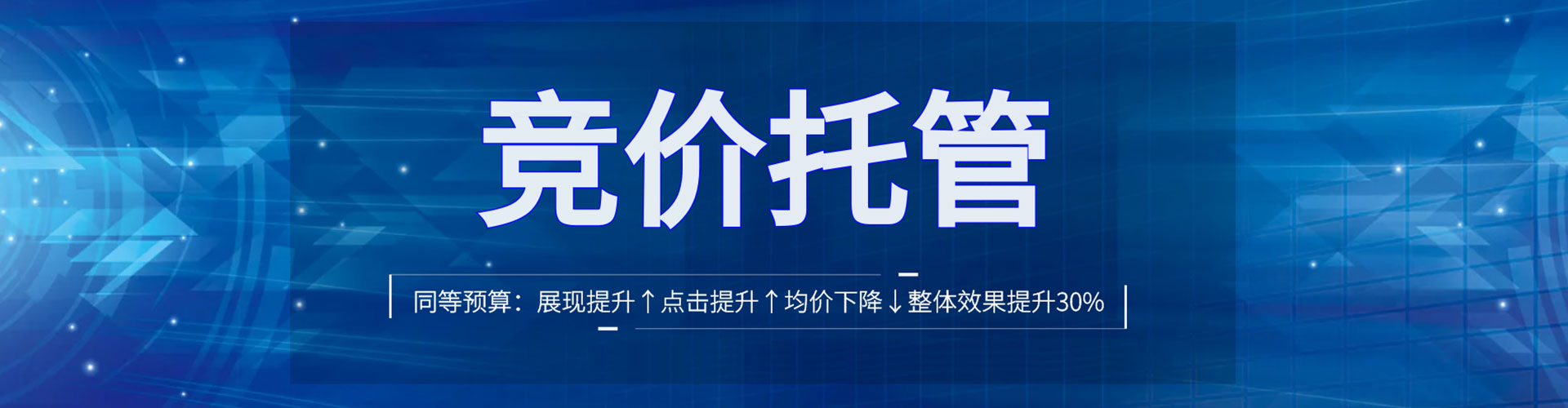 仲巴信息流优化师