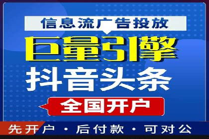 百度竞价代运营的五大误区：如何避免并提升效果